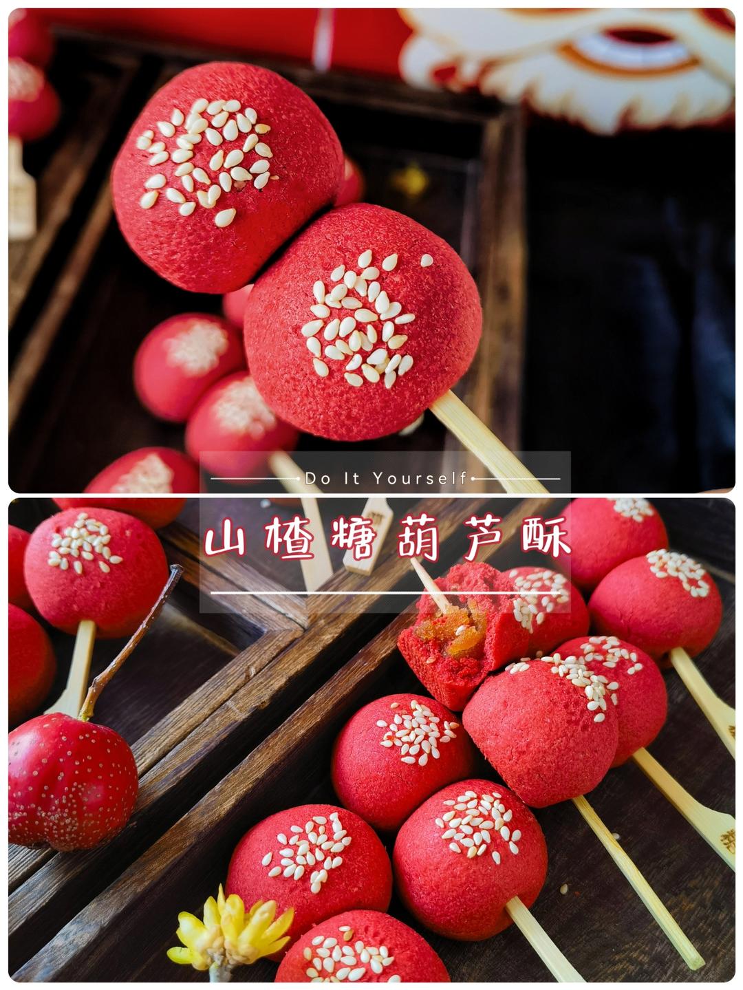 山楂糖葫芦酥曲奇饼干的做法