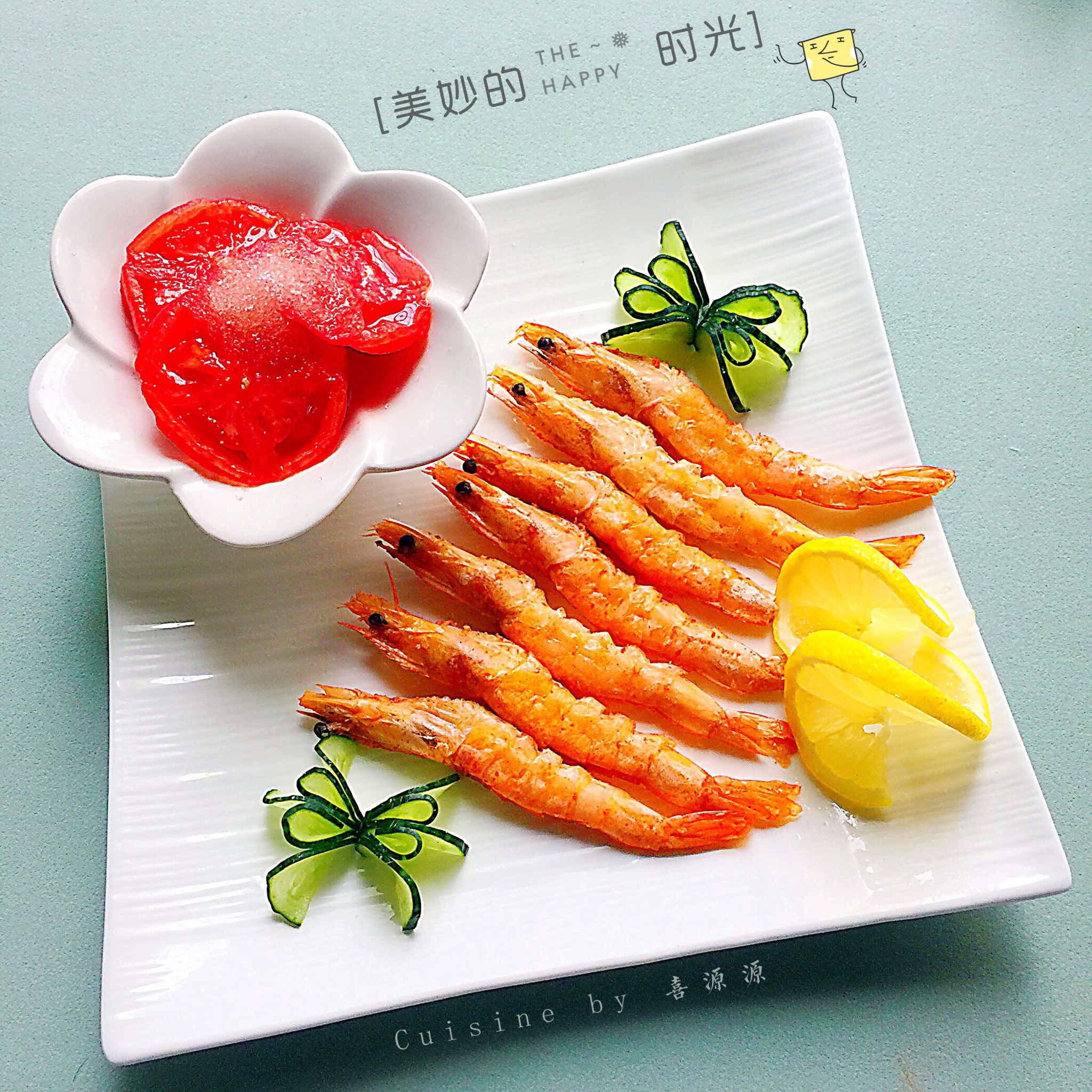 快手早餐之柠檬烤虾