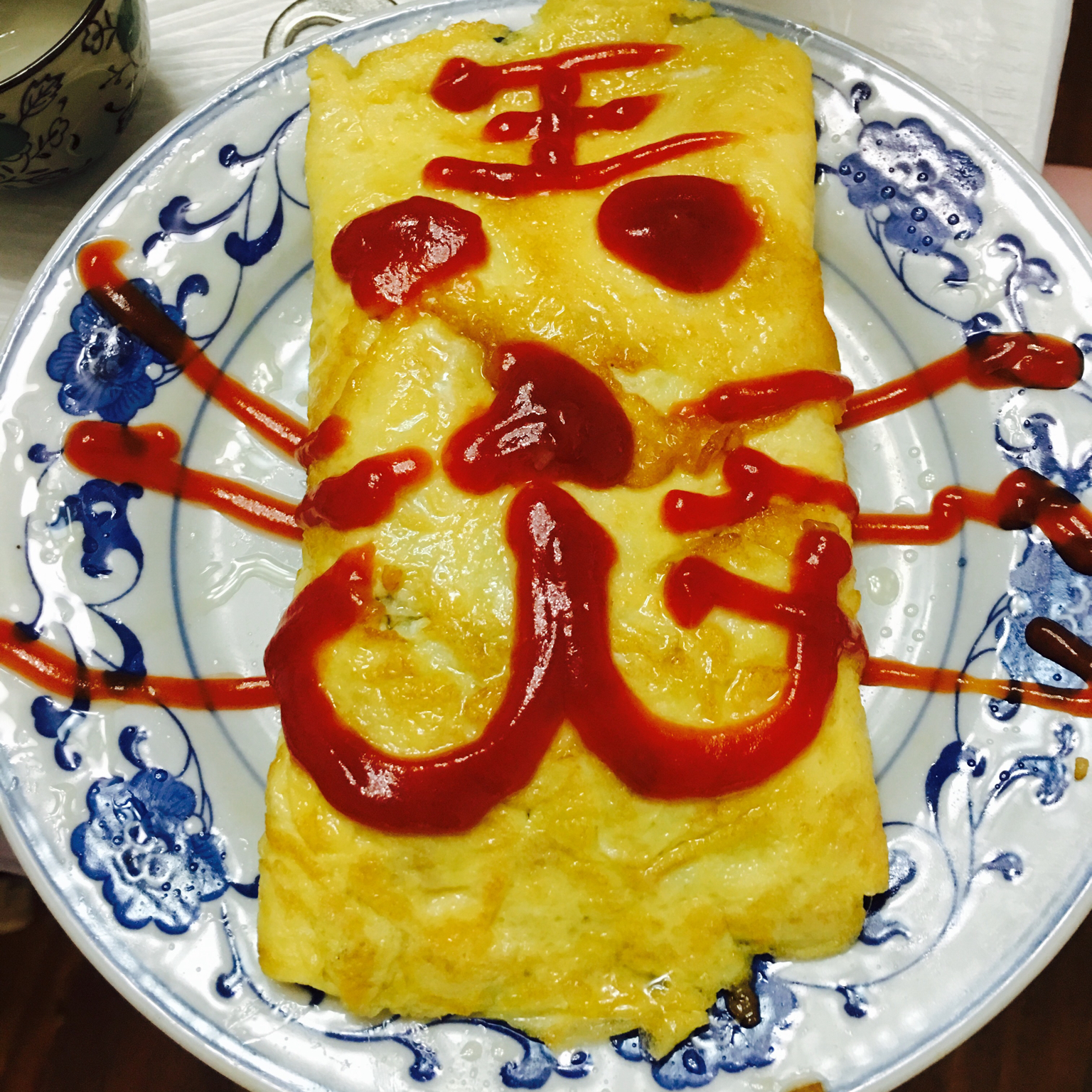 蛋包饭