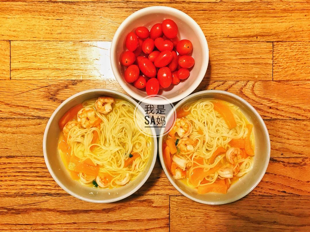 儿童餐两宝餐总结单
