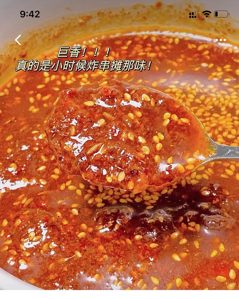 炸串刷料的做法