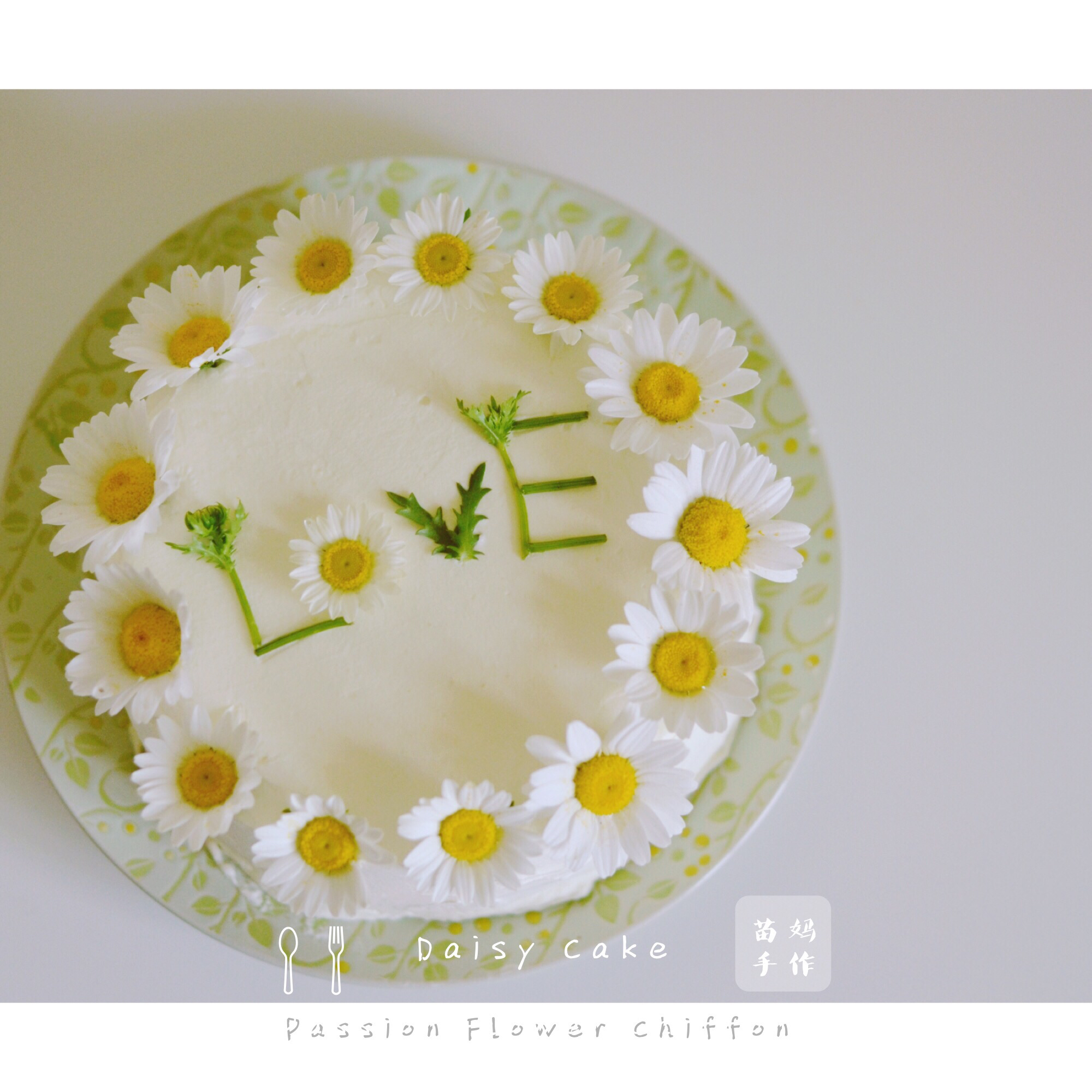 Daisy Cake （Passion Flower Chiffon）