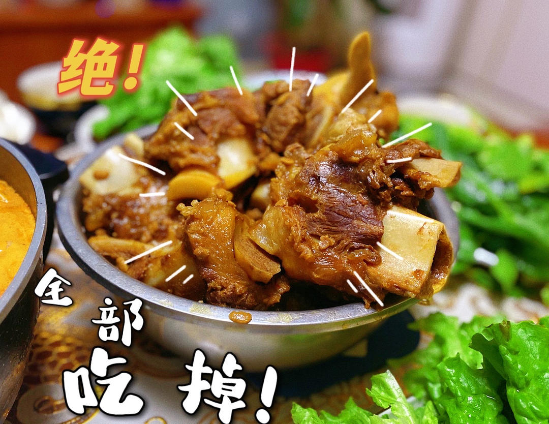 好吃到舔骨头的✨酱骨头✨