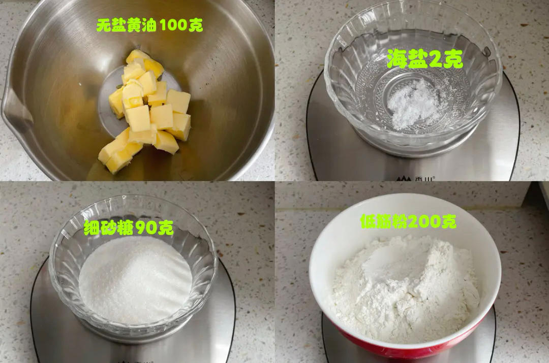 纯奶手撕吐司的做法 步骤1