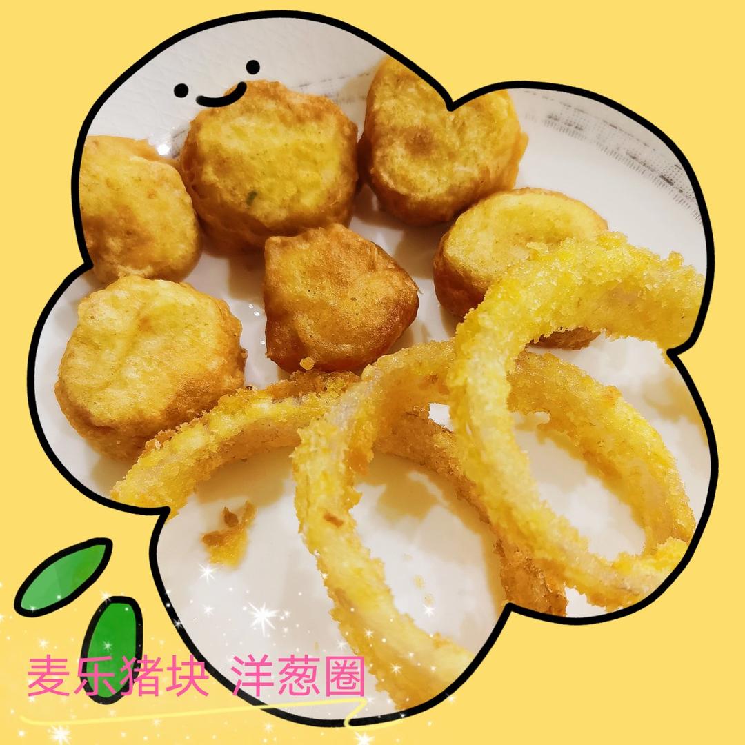 炸洋葱圈