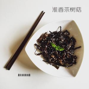 淮香茶树菇的做法 步骤3