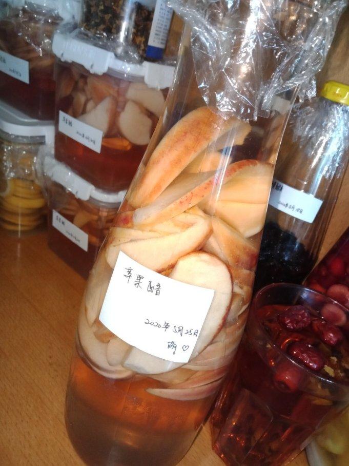 苹果醋