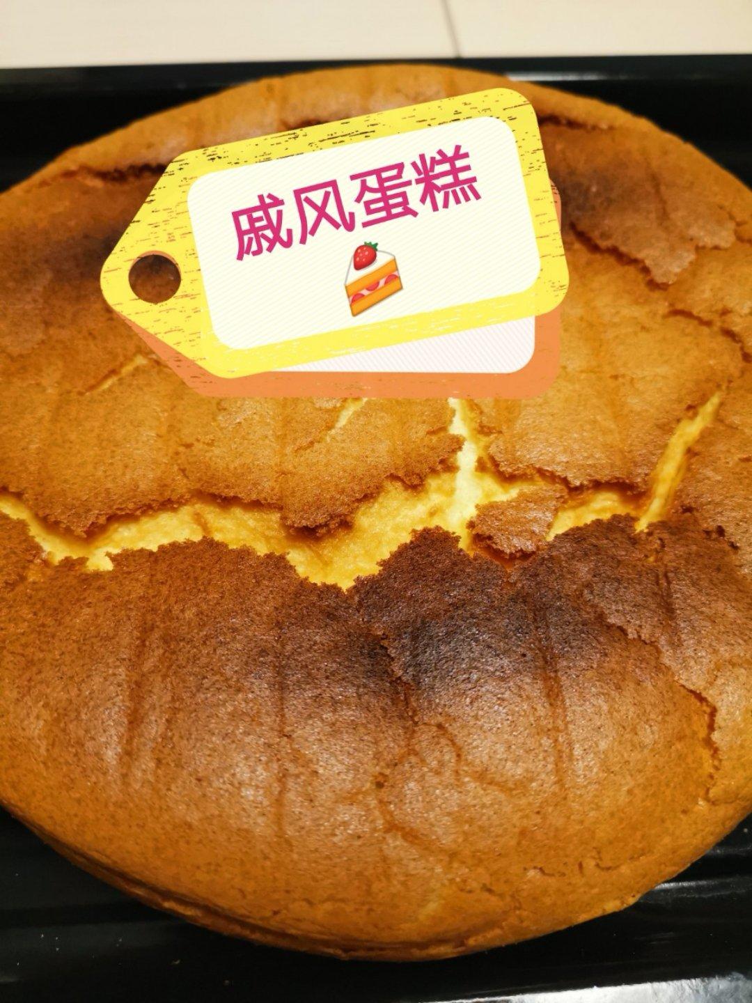 烤箱做蛋糕（戚风蛋糕的做法）