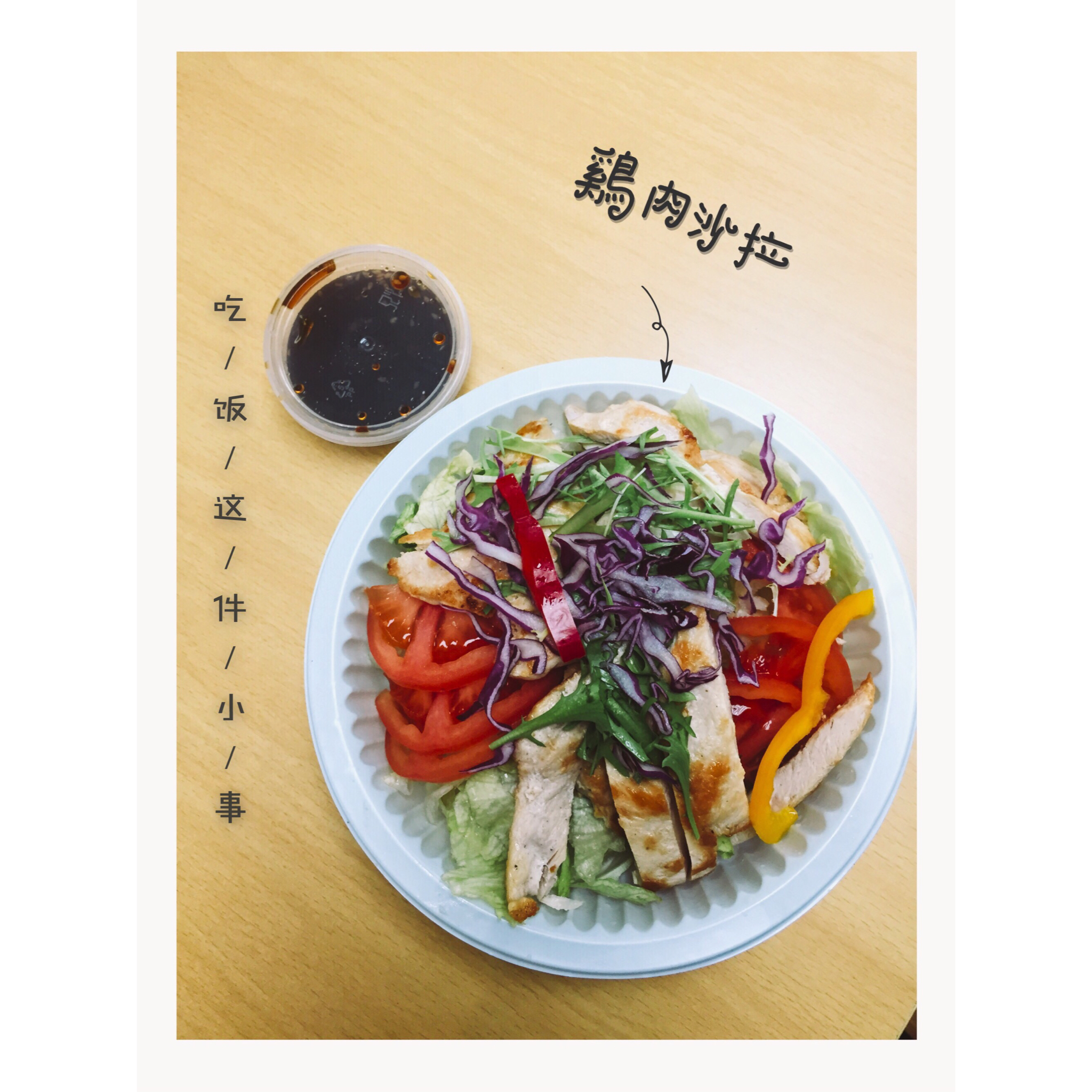 午餐•2016年2月18日