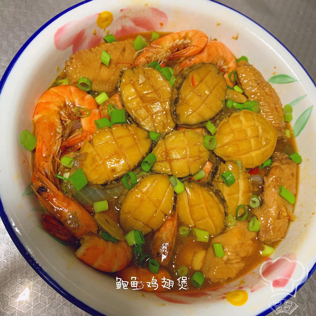 鸡翅鲍鱼虾煲