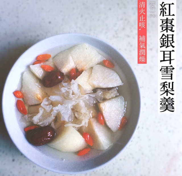 清热润肺的冰糖银耳雪梨羹