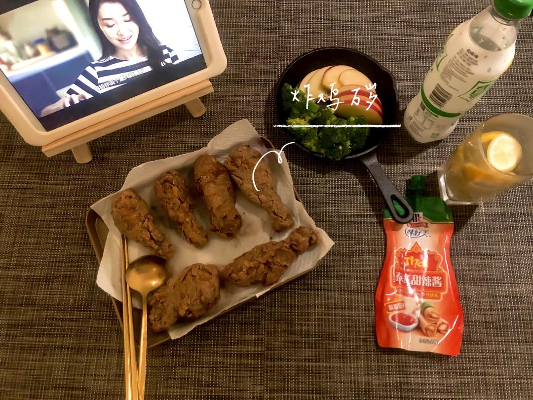 ㊙️秒杀KFC❗️❗️蒜香吮指炸鸡翅根