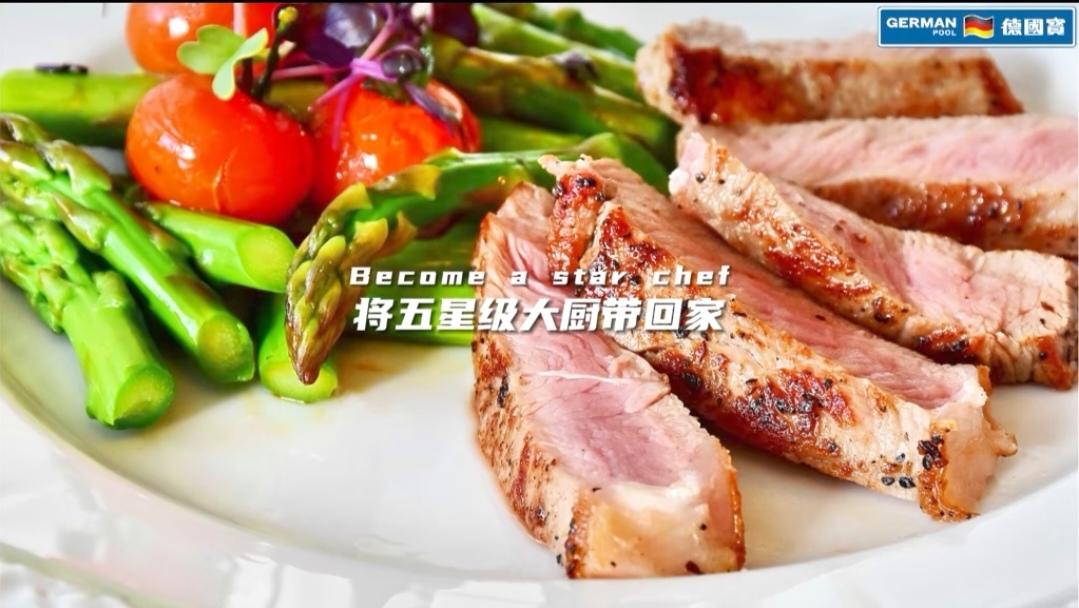星级大厨分子料理（低温慢煮机+电磁炉 ）