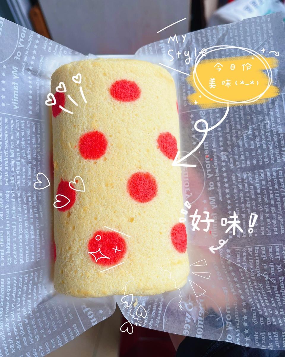 超好吃的波点蛋糕卷