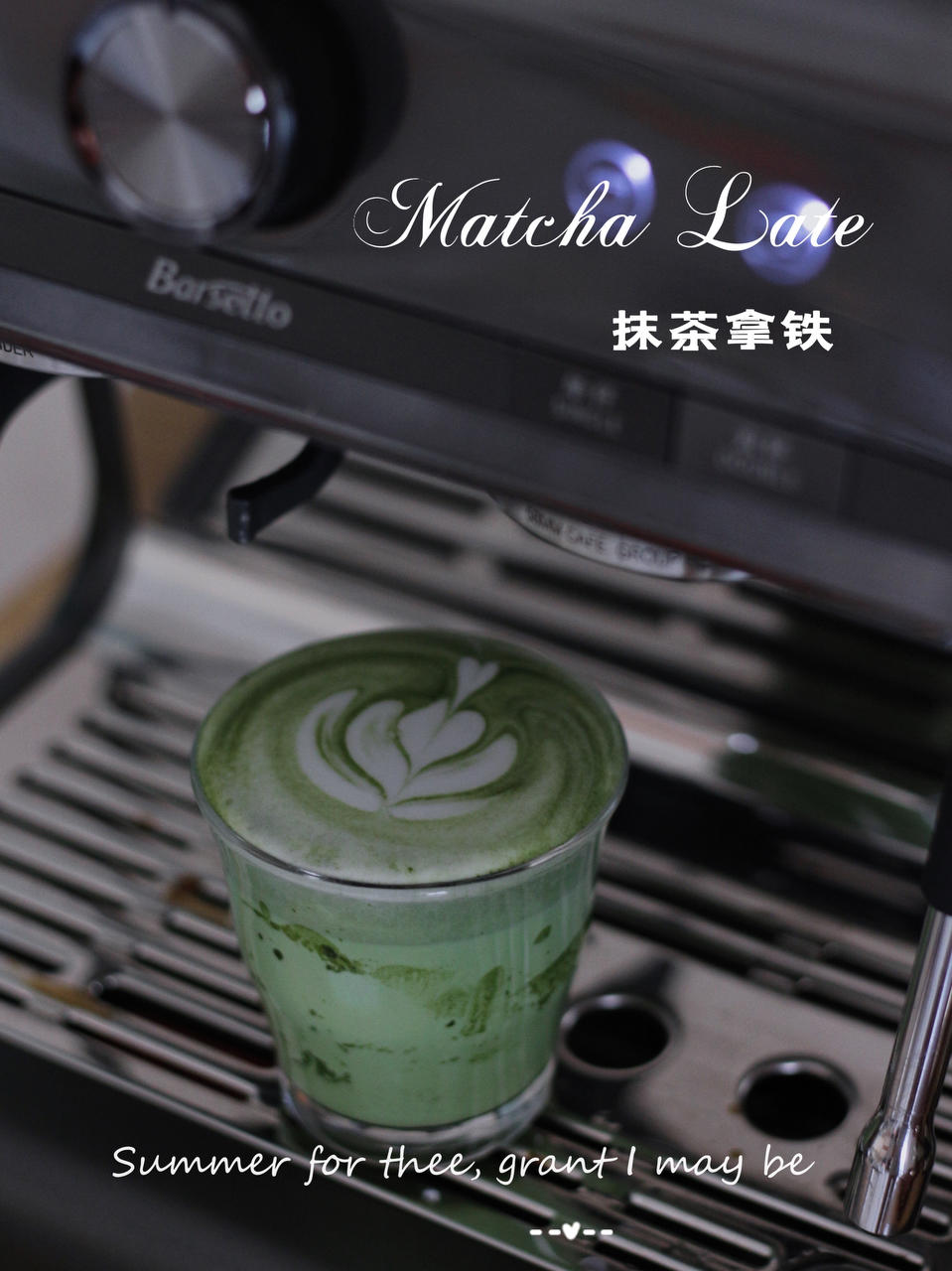 记录咖啡拉花（附小教程）