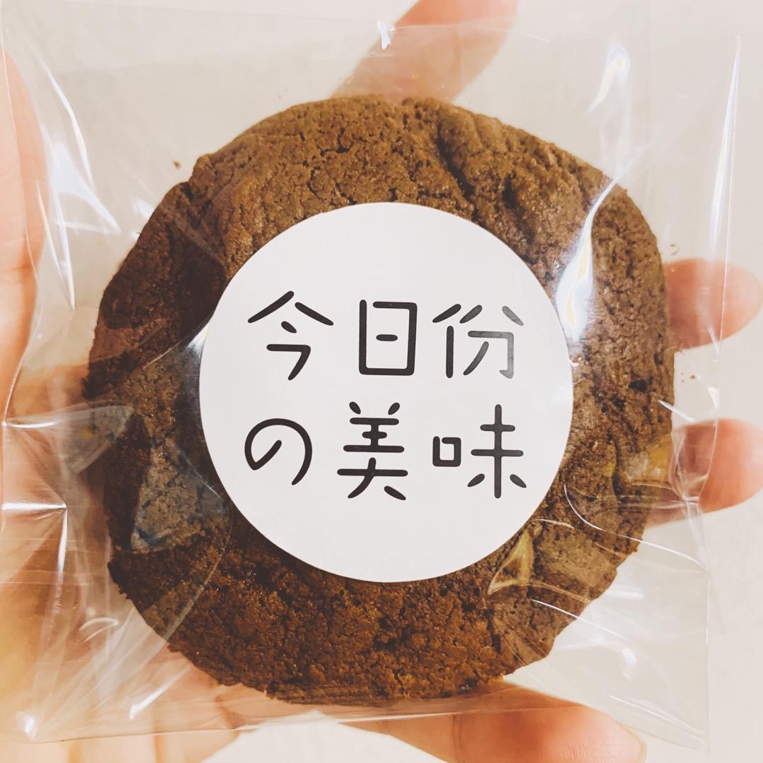美味快手的经典美帝巧克力软曲奇