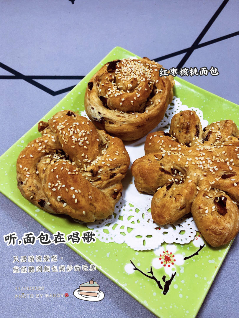 很古早的红枣核桃面包