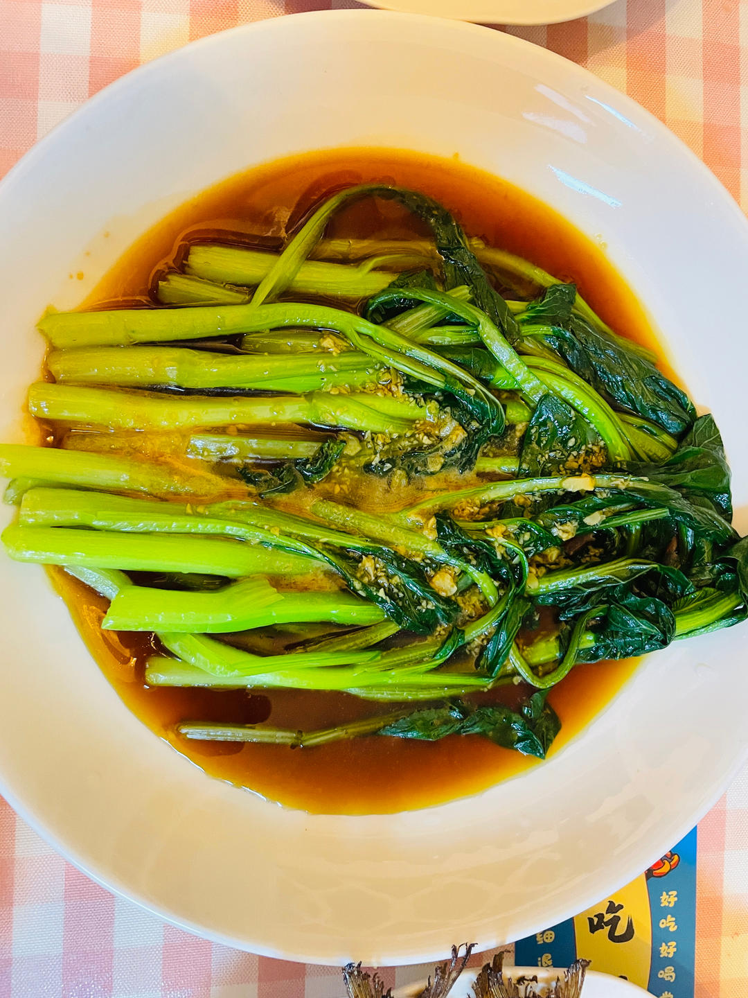 经典粤菜-白灼菜心（超详）