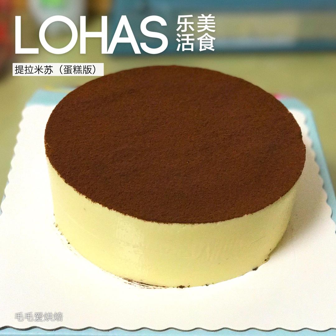 提拉米苏（巧克力海绵蛋糕版）