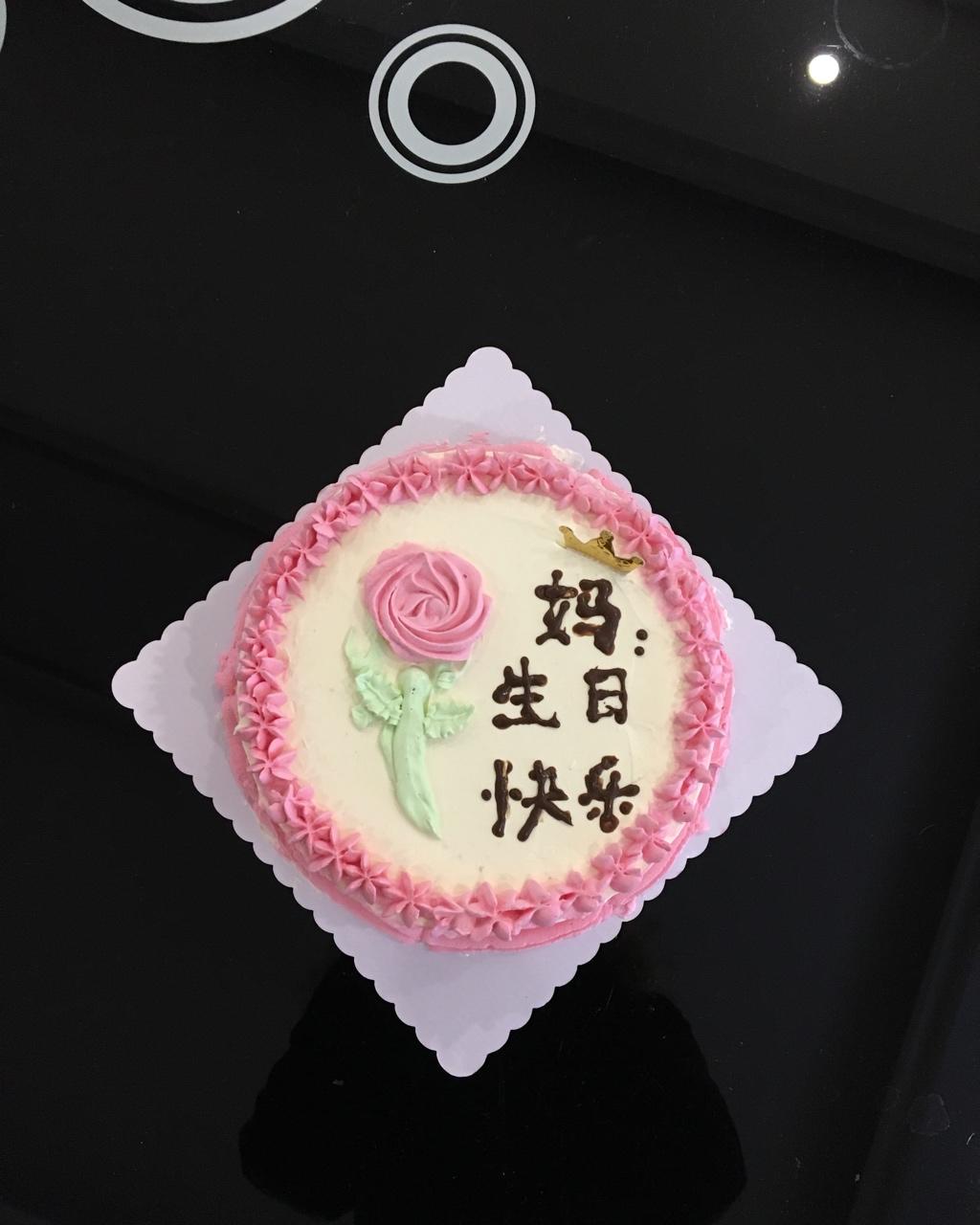 水果奶油【生日蛋糕】