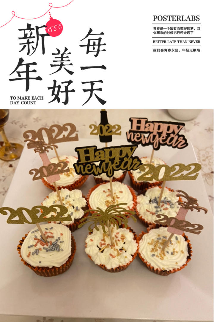 古典巧克力cupcake配马斯卡彭奶油霜