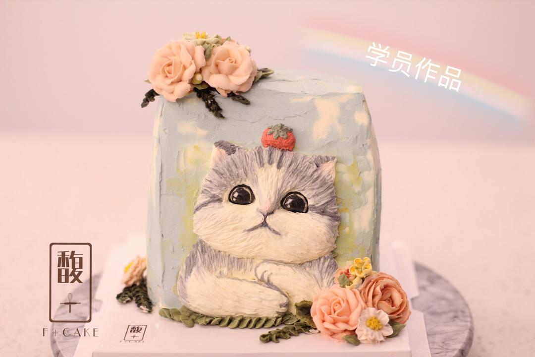 奶油霜浮雕蛋糕