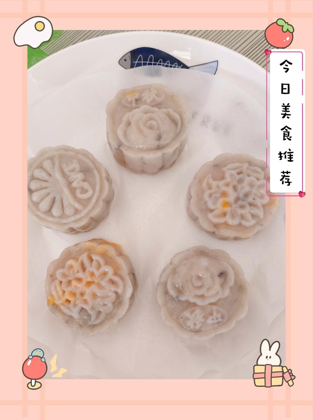 红薯山药糕的做法