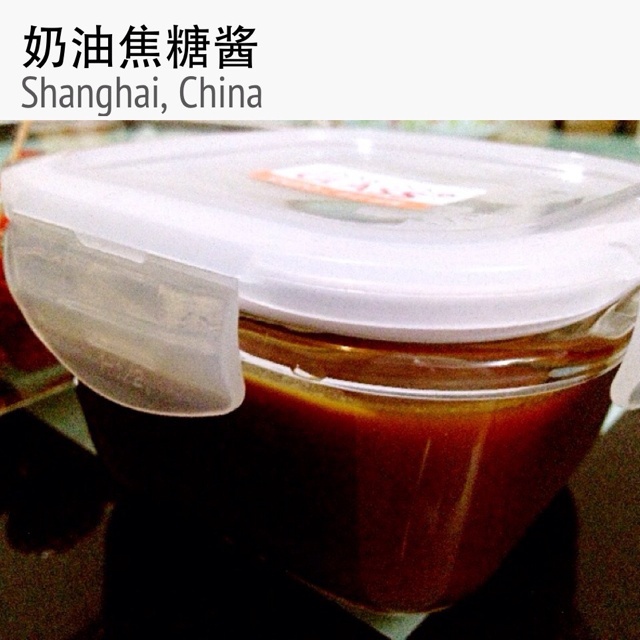 奶油焦糖酱