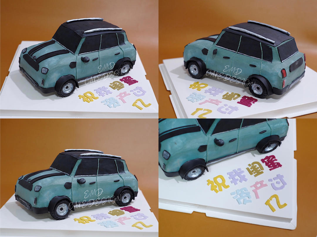 阿美丁的奇幻乐园