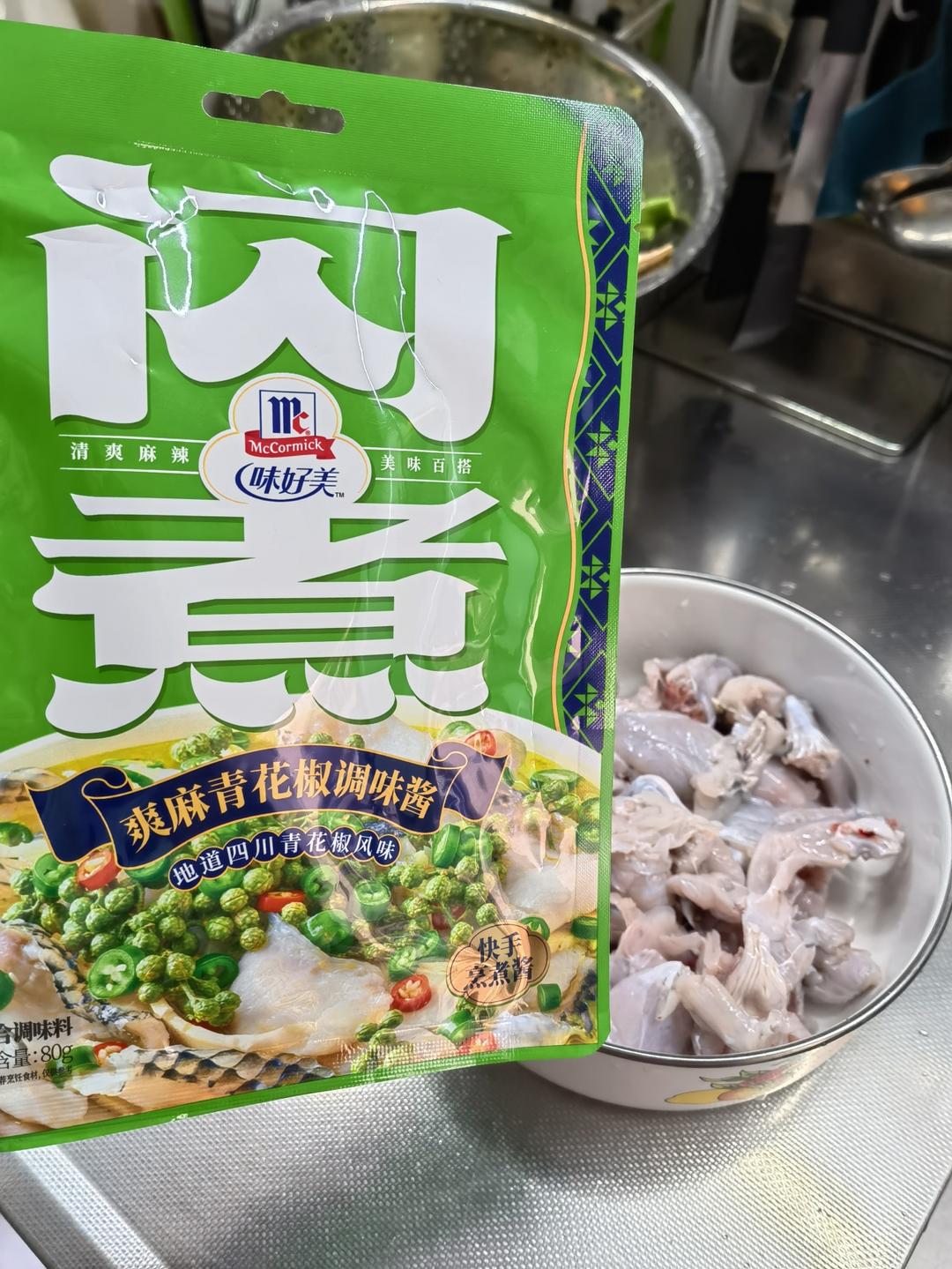 味好美.爽麻青花椒美蛙的做法 步骤1