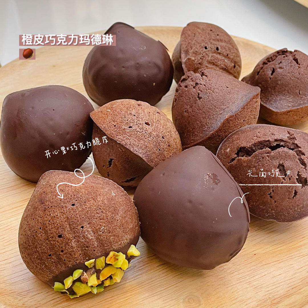 巧克力玛德琳蛋糕