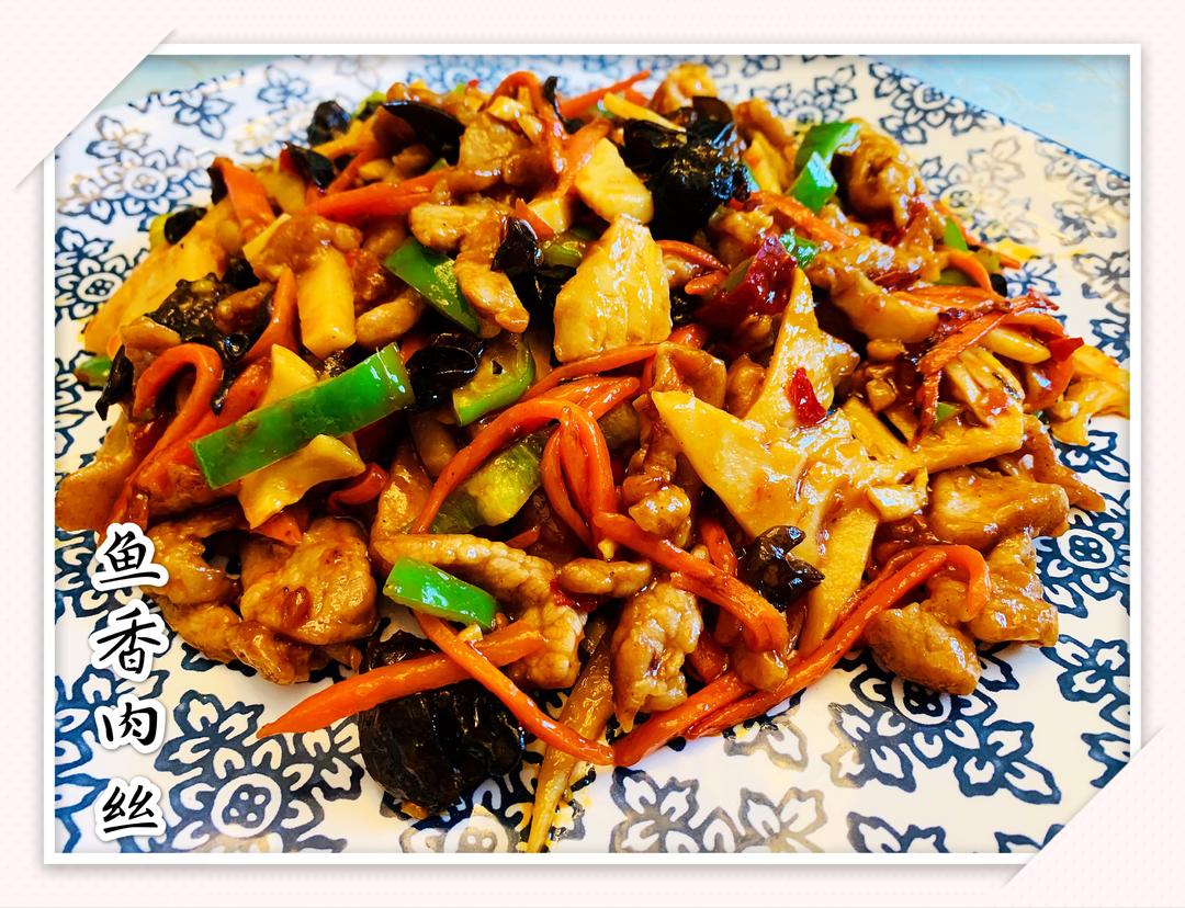 超级下饭之鱼香肉丝的做法