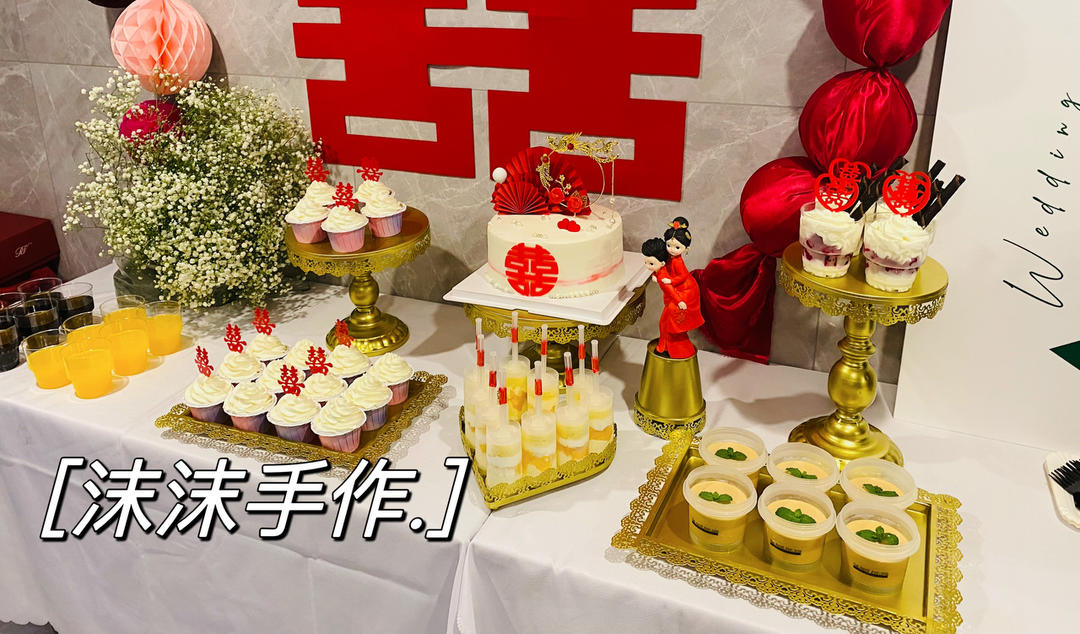 沫沫蛋糕图片