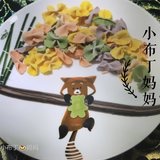 小布丁麻麻咪