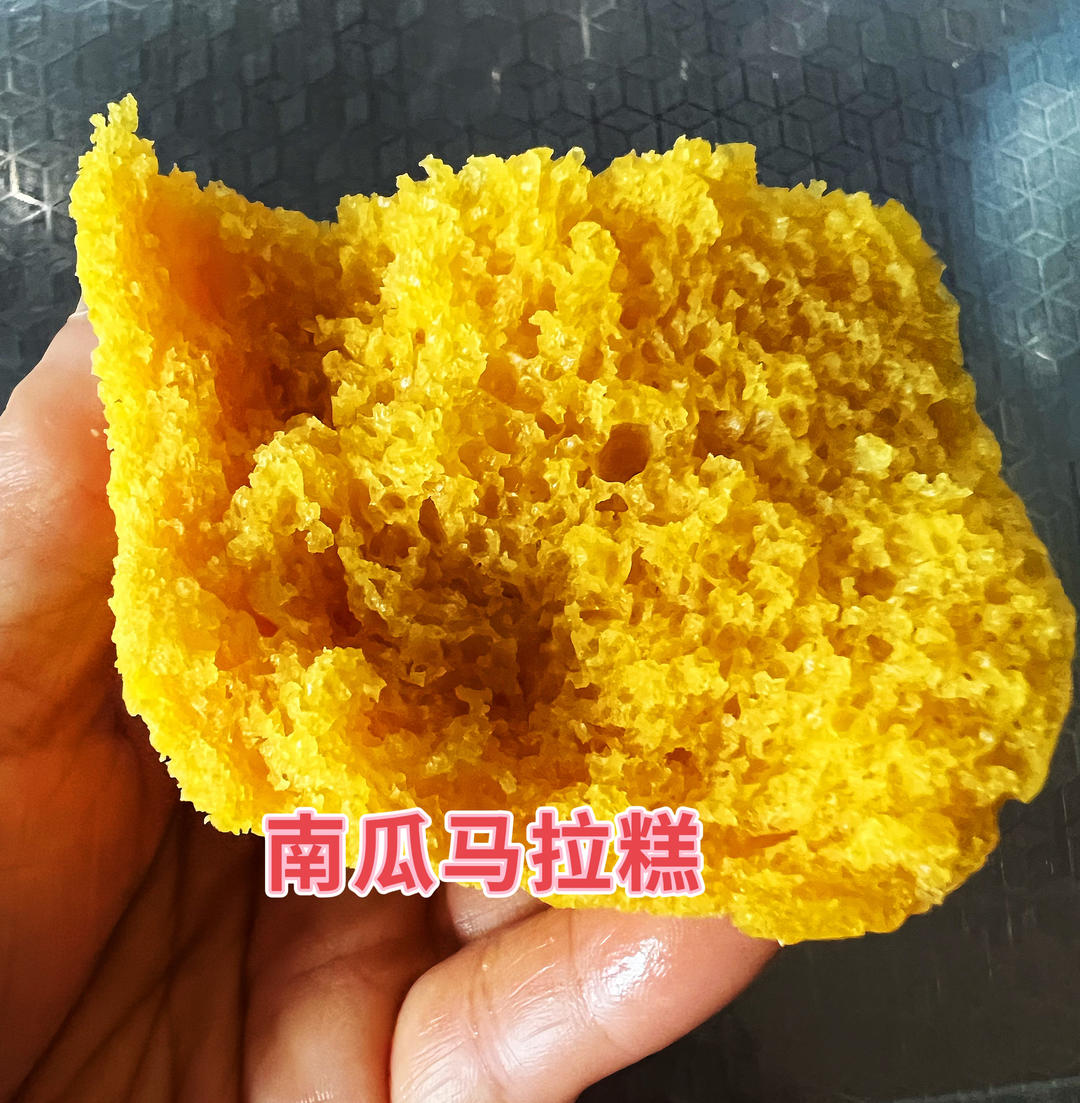 南瓜马拉糕