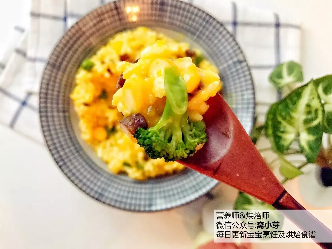 宝宝辅食：香甜软糯，暖融融的南瓜时蔬炖饭！18M+的做法