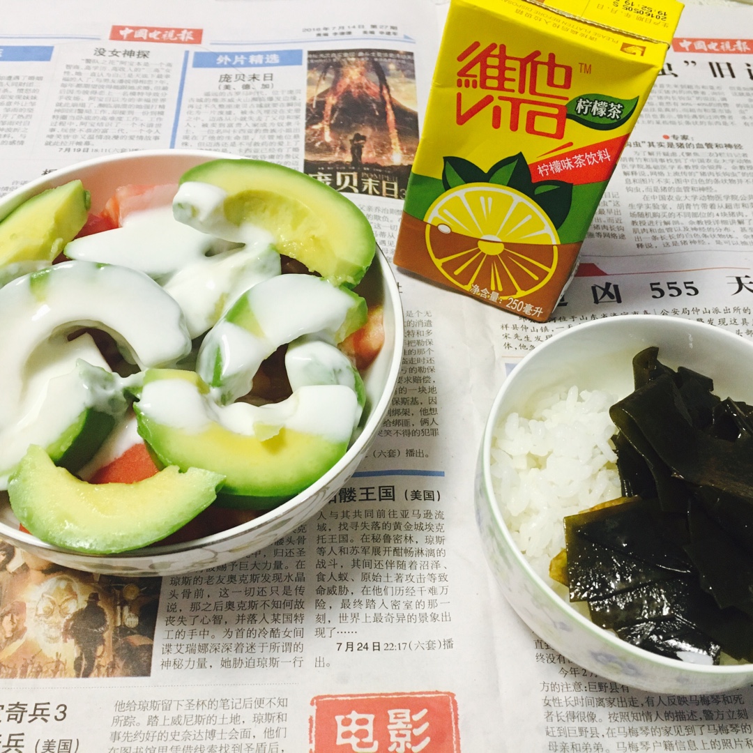 牛油果西红柿黄瓜沙拉