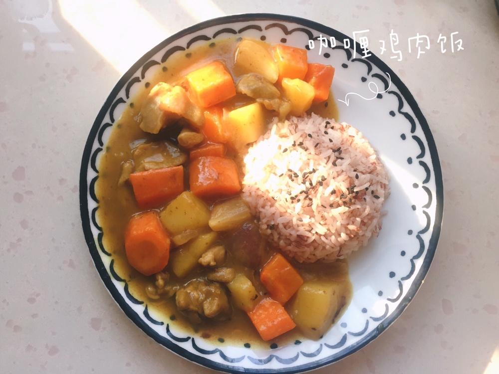 咖喱鸡肉（零失败超详细版）