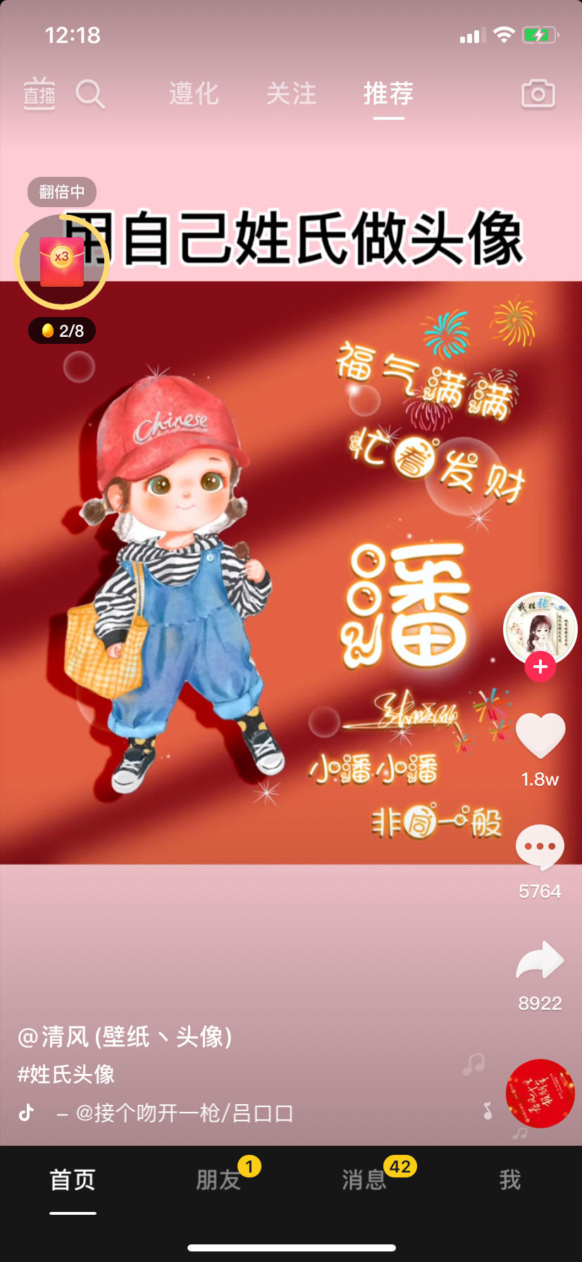 浅笑爱浅笑