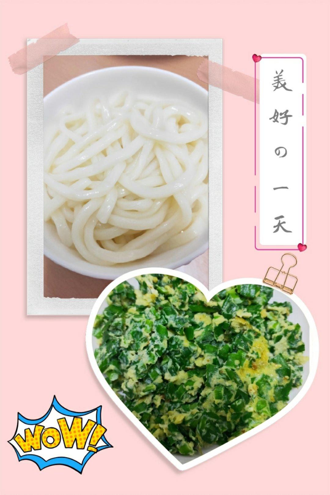 韭菜炒鸡蛋