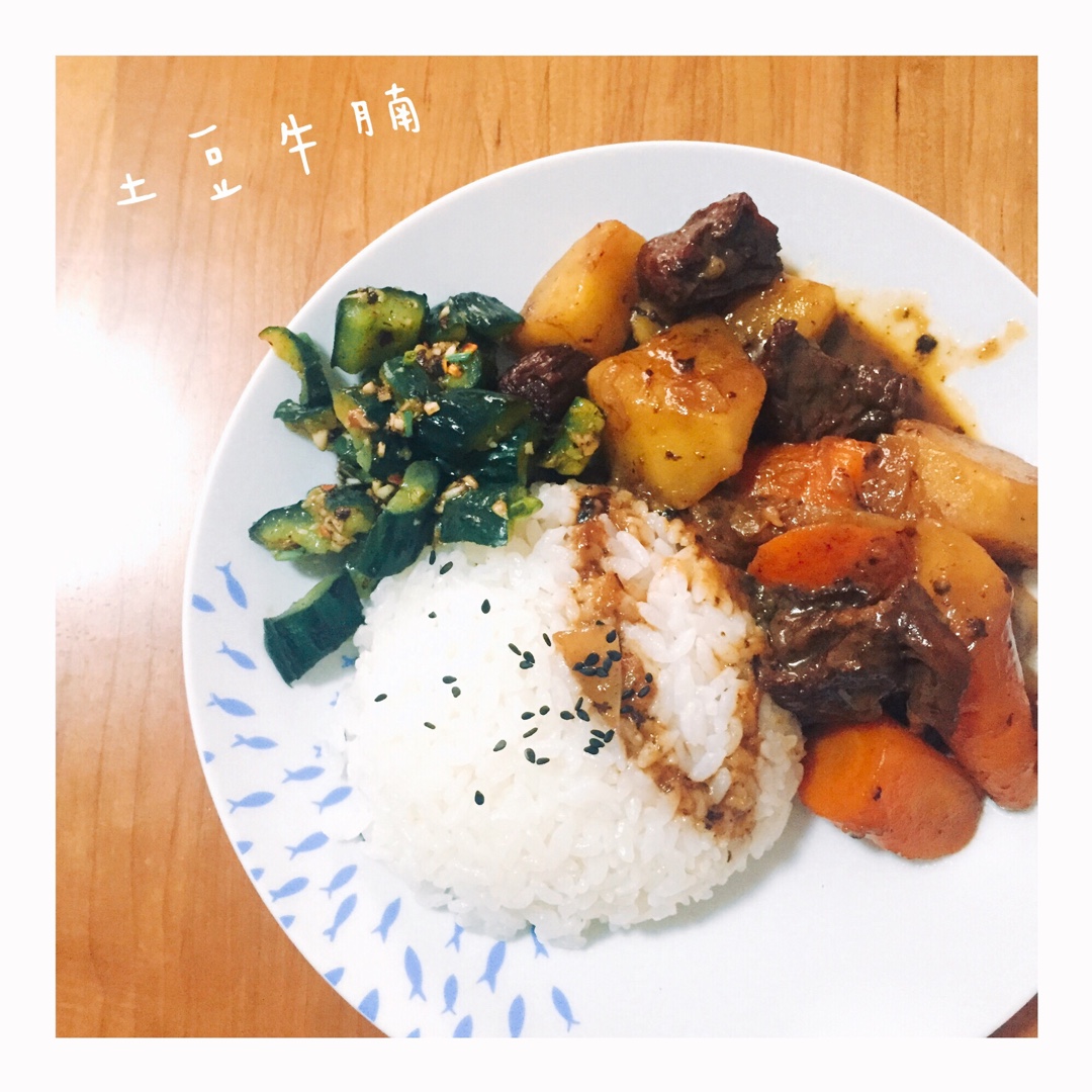 红烧土豆牛腩