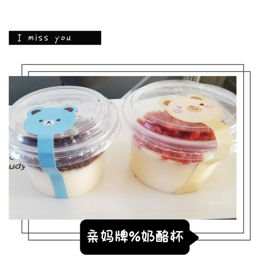 奶酪棒百分百成功秒杀这个多那个多