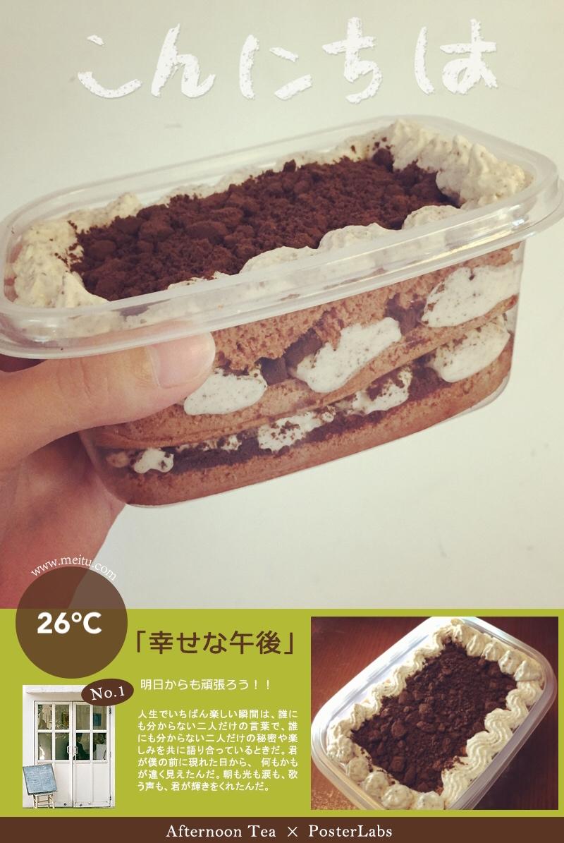 好吃到流泪的奥利奥咸奶油盒子蛋糕