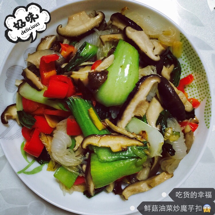 鲜菇油菜炒魔芋结