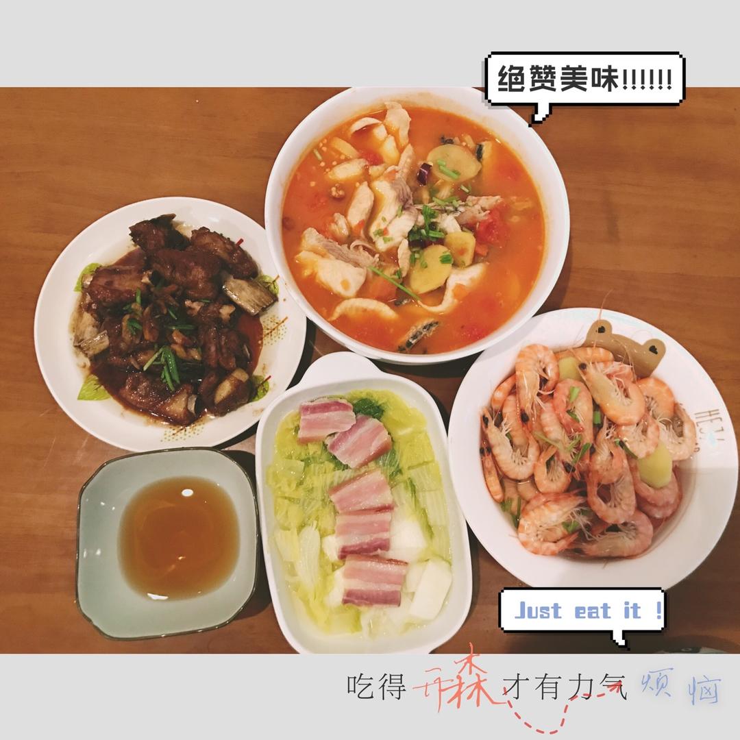 我终于做鱼了 番茄黑鱼