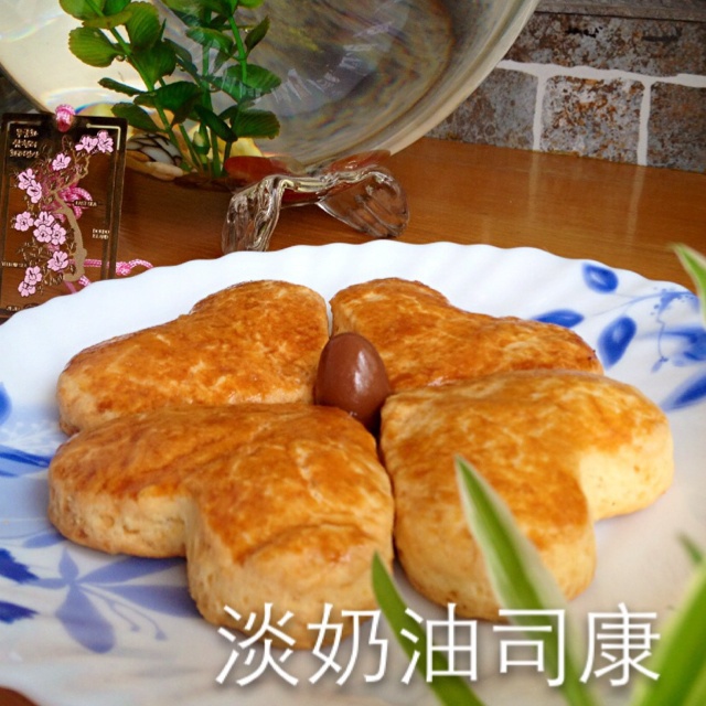 淡奶油司康