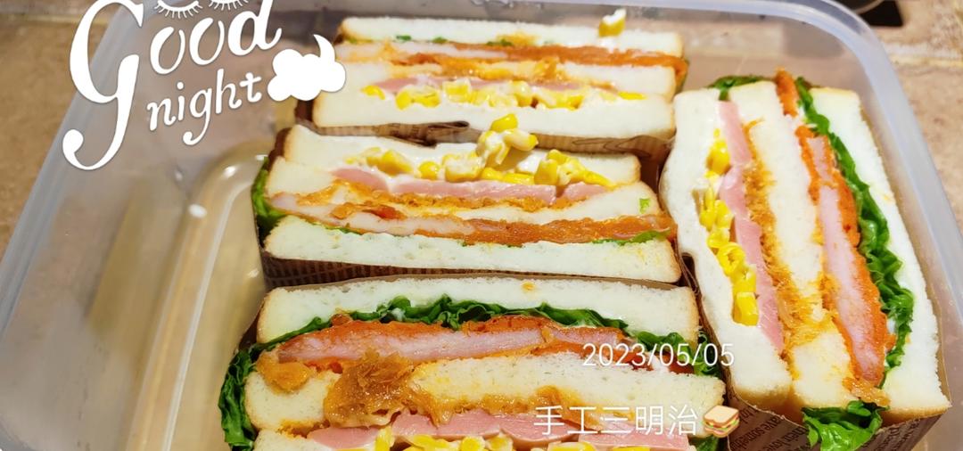 蔬菜三明治