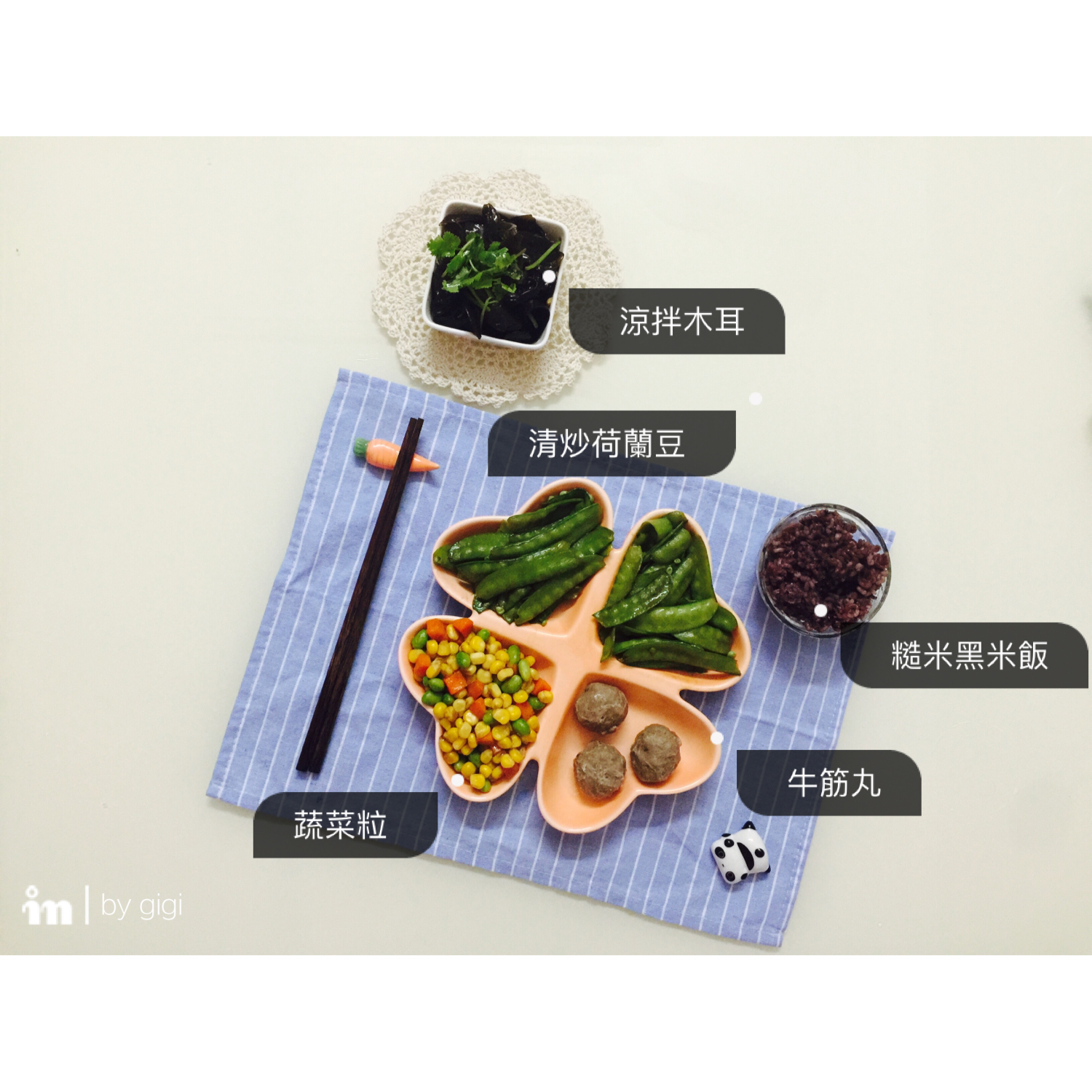 【三分练，七分吃】健康的健身减脂营养餐