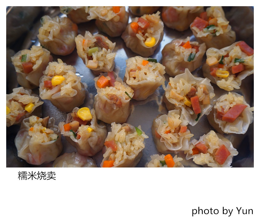 家常烧卖(爸爸的味道)