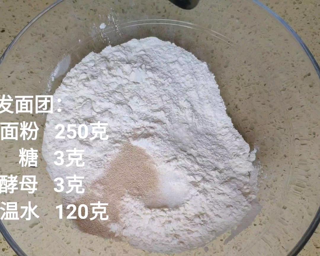 陕西风味锅盔的做法 步骤1